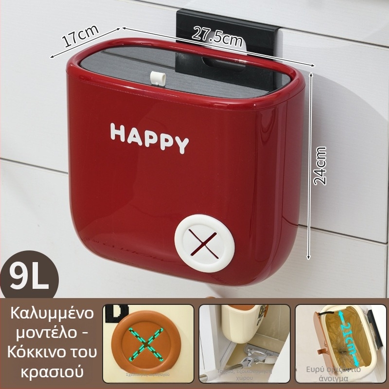Κάδος απορριμμάτων τοίχου με καπάκι, άνοιγμα-κλείσιμο, για κουζίνα και μπάνιο, οβάλ σχήματος, πλαστικός, 9 λίτρα, κομψός και πρακτικός