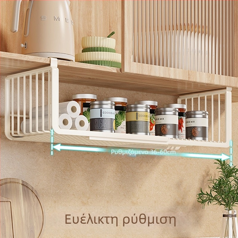 Κρεμαστό καλάθι κάτω από ντουλάπι, εκτεινόμενος πολυεπίπεδος οργανωτής, χωρίς τρύπες για ντουλάπι τοίχου
