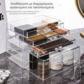 Κουτί αποθήκευσης καλλυντικών με συρτάρι, ανθεκτικό στη σκόνη, με μεγάλη χωρητικότητα – επιτραπέζιος οργανωτής για φροντίδα δέρματος και μακιγιάζ