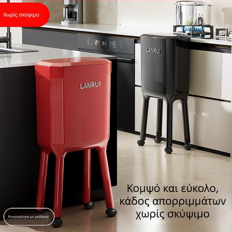 Κάδος κουζίνας με ψηλά πόδια, χωρίς κάμψη, για οικιακή χρήση, κομψό σαλόνι, ελαφρύς πολυτελής σχεδιασμός, μεγάλος όγκος, φορητός κάδος αποθήκευσης
