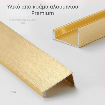 Αόρατη λαβή ντουλαπιού για γυάλινες πόρτες, χωρίς διάτρηση, στεγανοποίηση άκρων, μοντέρνος μινιμαλισμός, κράμα αλουμινίου, ματ φινίρισμα
