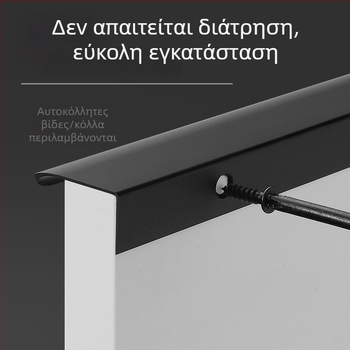 Αόρατη λαβή ντουλαπιού για γυάλινες πόρτες, χωρίς διάτρηση, στεγανοποίηση άκρων, μοντέρνος μινιμαλισμός, κράμα αλουμινίου, ματ φινίρισμα