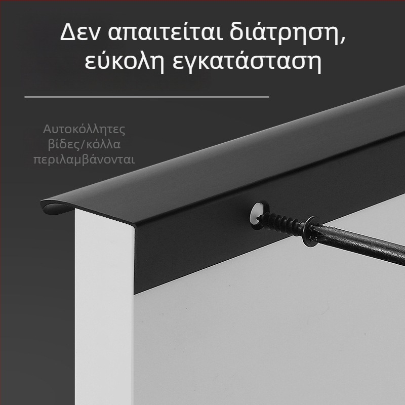 Αόρατη λαβή ντουλαπιού για γυάλινες πόρτες, χωρίς διάτρηση, στεγανοποίηση άκρων, μοντέρνος μινιμαλισμός, κράμα αλουμινίου, ματ φινίρισμα