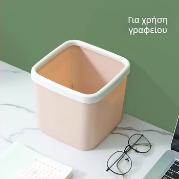 Μικρός τετράγωνος κάδος απορριμμάτων γραφείου, χωρίς καπάκι, πλαστικός, με πιεστικό δακτύλιο