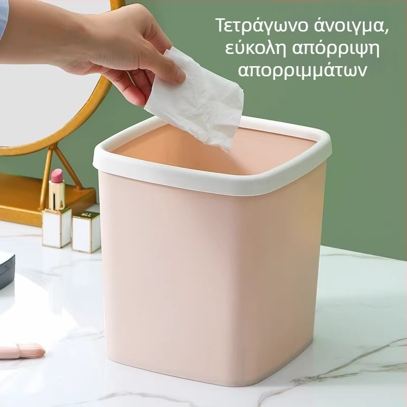 Μικρός τετράγωνος κάδος απορριμμάτων γραφείου, χωρίς καπάκι, πλαστικός, με πιεστικό δακτύλιο