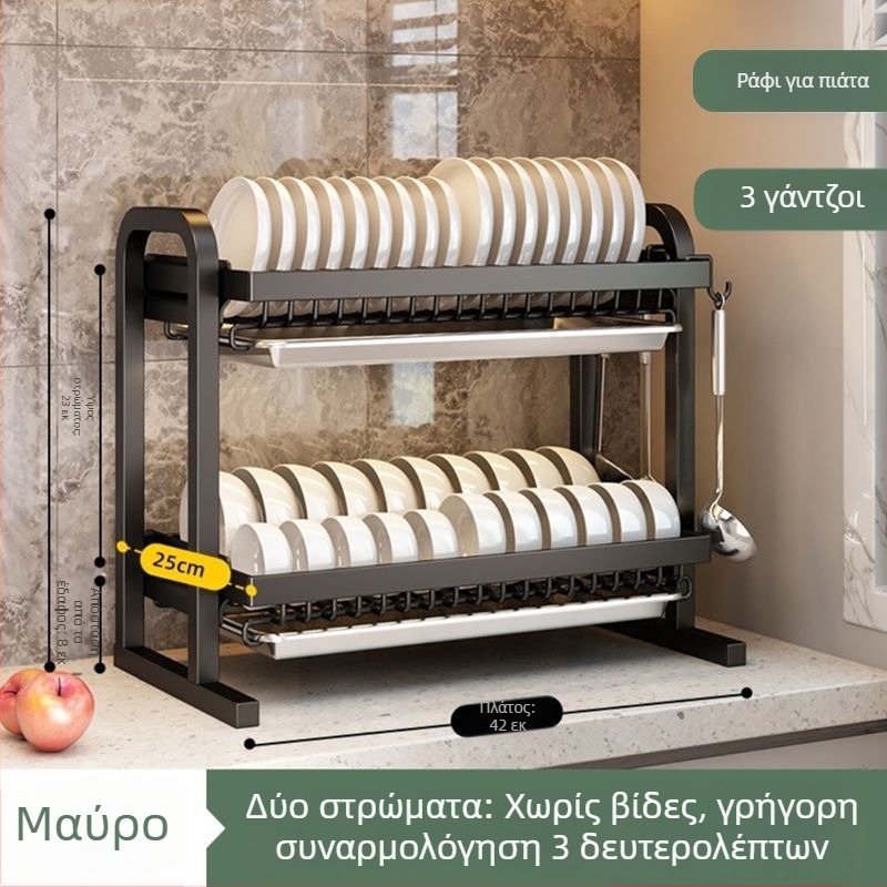Πολυλειτουργικό ράφι κουζίνας για πιάτα με αποστράγγιση, θήκη μαχαιριών και αποθήκευση μπολ και μαχαιροπίρουνων