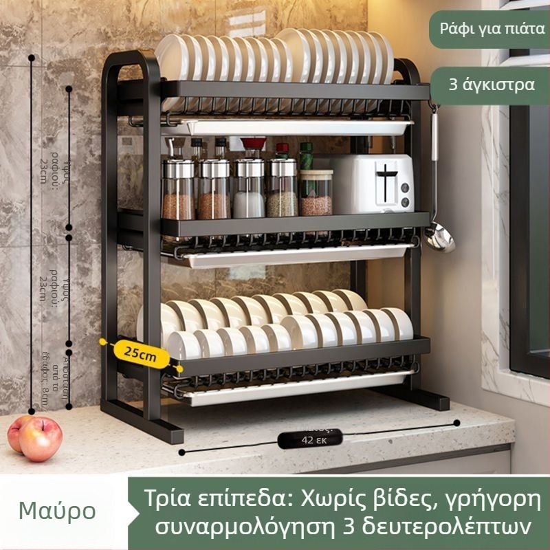 Πολυλειτουργικό ράφι κουζίνας για πιάτα με αποστράγγιση, θήκη μαχαιριών και αποθήκευση μπολ και μαχαιροπίρουνων