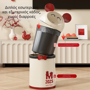 Δημιουργικός κάδος απορριμμάτων με περιστρεφόμενο καπάκι, 12 L, κυλινδρικού σχήματος, οικιακή χρήση (κουζίνα και καθιστικό)