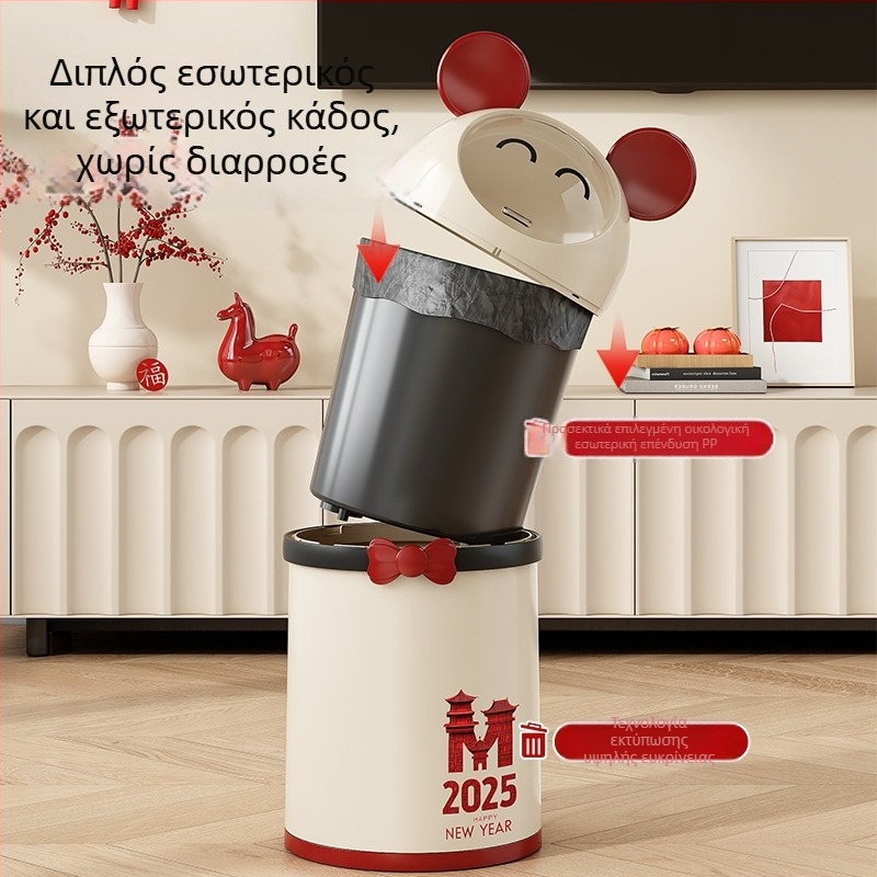 Δημιουργικός κάδος απορριμμάτων με περιστρεφόμενο καπάκι, 12 L, κυλινδρικού σχήματος, οικιακή χρήση (κουζίνα και καθιστικό)