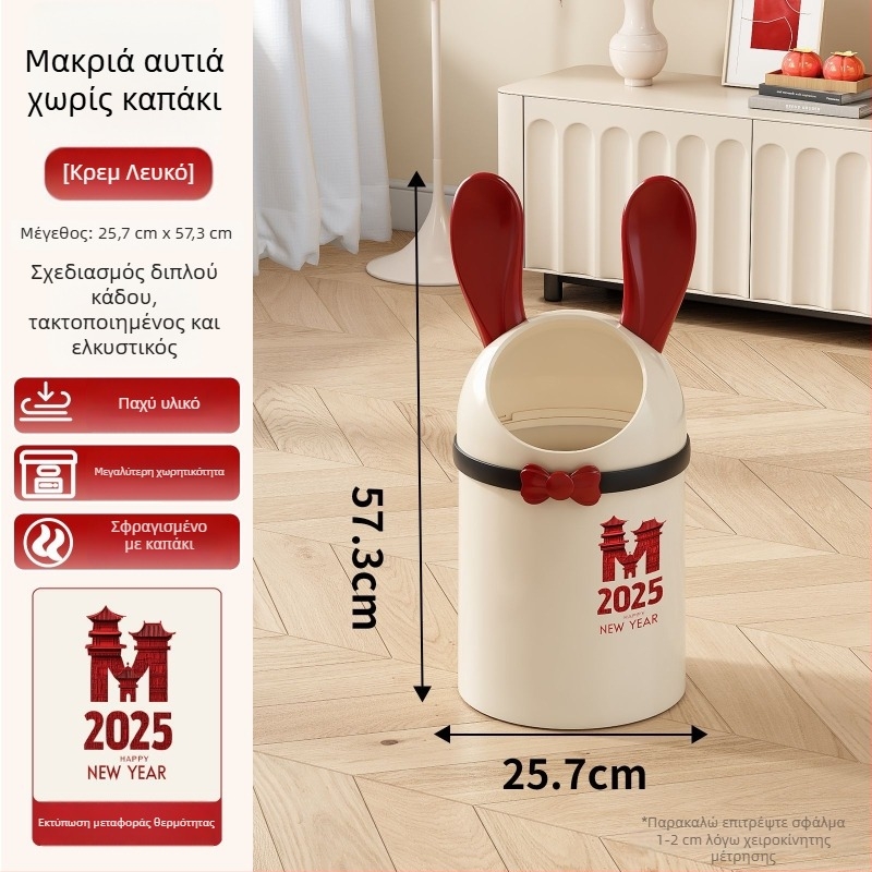 Δημιουργικός κάδος απορριμμάτων με περιστρεφόμενο καπάκι, 12 L, κυλινδρικού σχήματος, οικιακή χρήση (κουζίνα και καθιστικό)