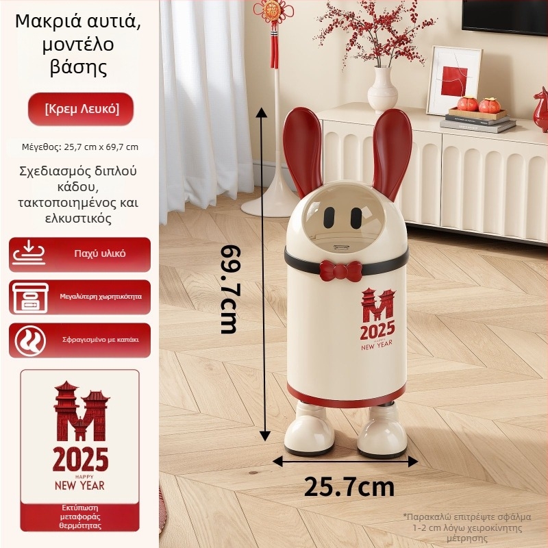 Δημιουργικός κάδος απορριμμάτων με περιστρεφόμενο καπάκι, 12 L, κυλινδρικού σχήματος, οικιακή χρήση (κουζίνα και καθιστικό)