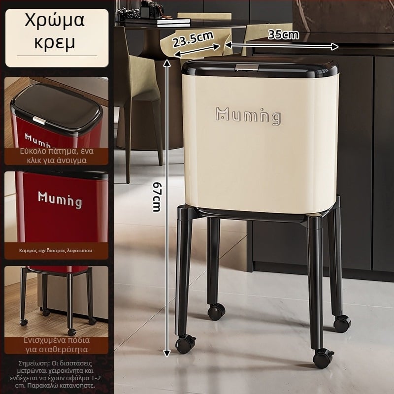 Κουζίνας ψηλός κάδος απορριμμάτων με ρετρό πολυτελή αισθητική, μεγάλη χωρητικότητα, χωρίς κάμψη, μετακινούμενος τετράγωνος κάδος, 12 L ή περισσότερο, αθόρυβη λειτουργία ανοίγματος-κλεισίματος