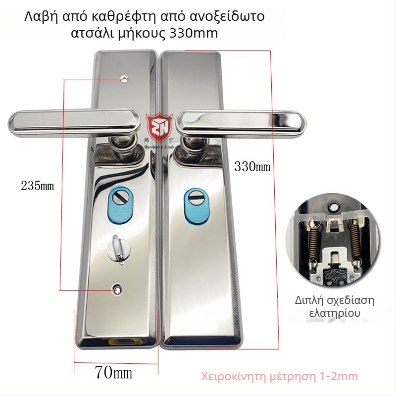 Χειρολαβή πόρτας από ανοξείδωτο ατσάλι με φινίρισμα καθρέφτη, αντιδιαρρηκτική, σταθερή λαβή, ρυθμιζόμενος μονο- και διπλός μηχανισμός κλειδώματος