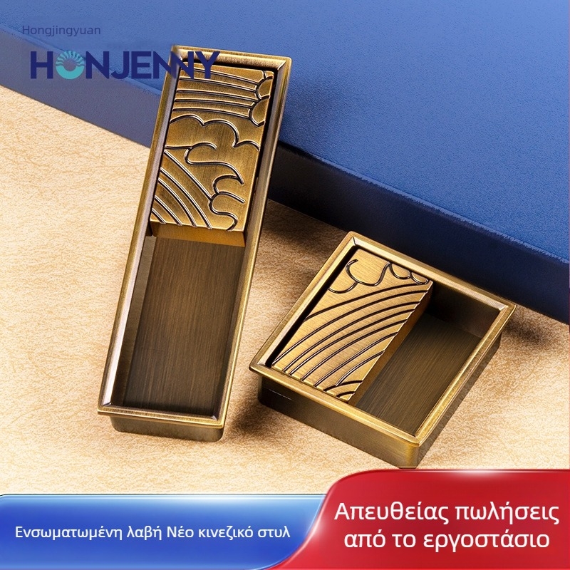Λαβή ντουλαπιών και συρταριών με κρυφή εγκατάσταση, Νέο κινεζικό στυλ, κράμα ψευδαργύρου