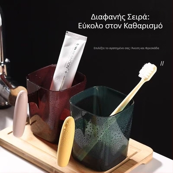Κύπελλο οδοντόβουρτσας με μεγάλη χωρητικότητα για οικιακό μπάνιο, κύπελλο ζευγαριού με παχύτερο χερούλι, κομψό κύπελλο γαργάρων