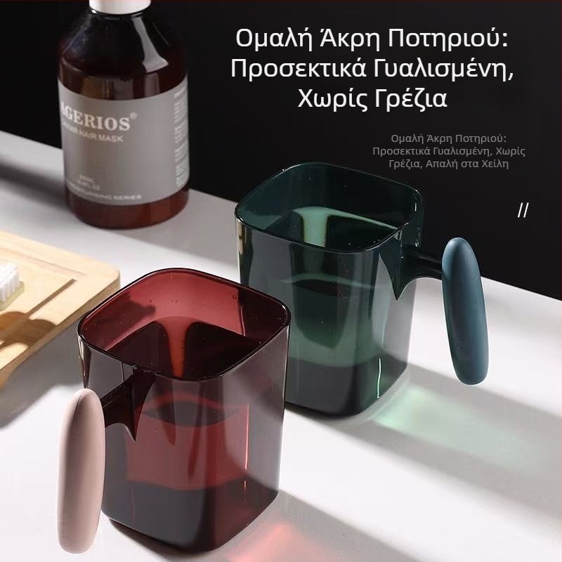 Κύπελλο οδοντόβουρτσας με μεγάλη χωρητικότητα για οικιακό μπάνιο, κύπελλο ζευγαριού με παχύτερο χερούλι, κομψό κύπελλο γαργάρων