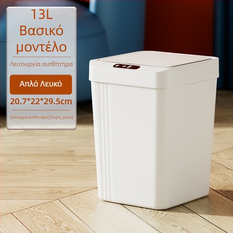 Κάδος απορριμμάτων με αισθητήρα για οικιακή χρήση, με σφραγισμένο καπάκι, 13L χωρητικότητας, παχυμένο ABS, έξυπνος κάδος απορριμμάτων
