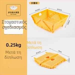 Πτυσσόμενη λεκάνη πλυσίματος λαχανικών με αποστραγγιστική θήκη για νεροχύτη κουζίνας