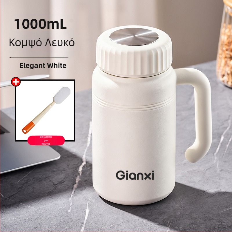Πολυτελής θερμομονωμένη κούπα με λαβή για άνδρες, μεγάλη χωρητικότητα, διαχωρισμός τσαγιού και νερού, κατάλληλη για γραφείο και σπίτι, ανοξείδωτος χάλυβας
