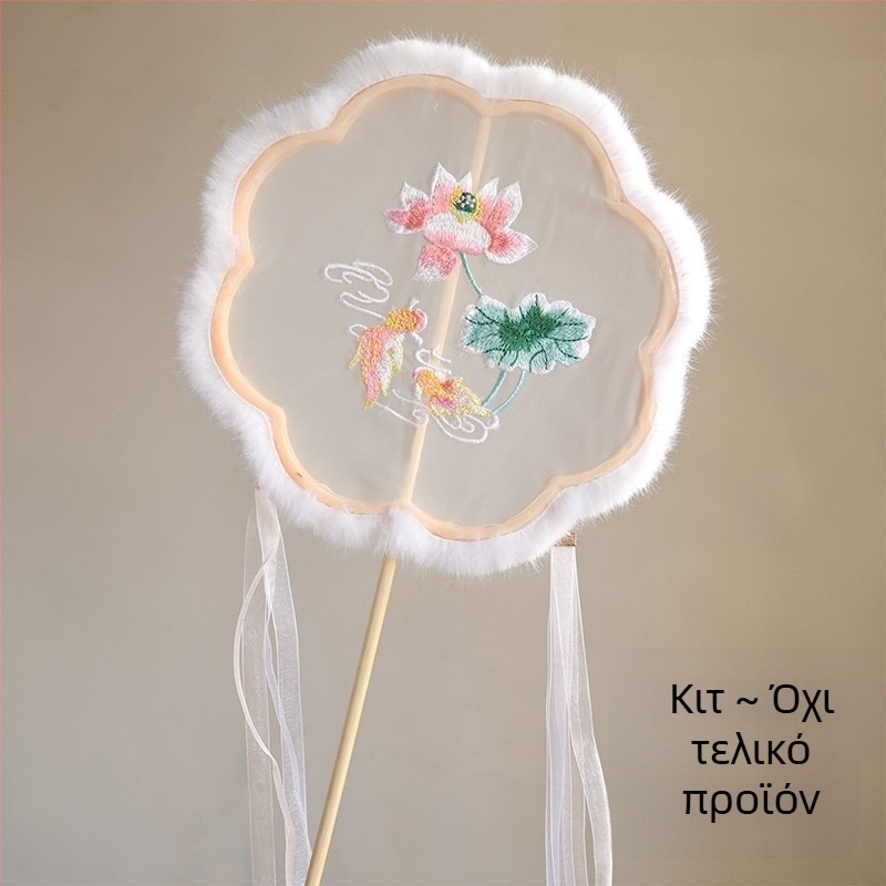 Κεντημένος κυκλικός βεντάλια, κινεζικού στυλ φθινοπωρινό-χειμερινό βελούδινο, μακιγιάζ και κοστούμι εμπνευσμένα από Hanfu, αξεσουάρ για φωτογράφηση και παραστάσεις, βεντάλια με αυτιά κουνελιού και πεταλούδα