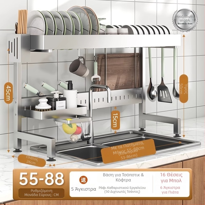 Ρυθμιζόμενο ράφι νεροχύτη για πιάτα και μαχαιροπίρουνα, αποξηραντήριο πάνω από τον νεροχύτη, οργανωτής κουζίνας από ανοξείδωτο ατσάλι, μοντέρνο μινιμαλιστικό στυλ