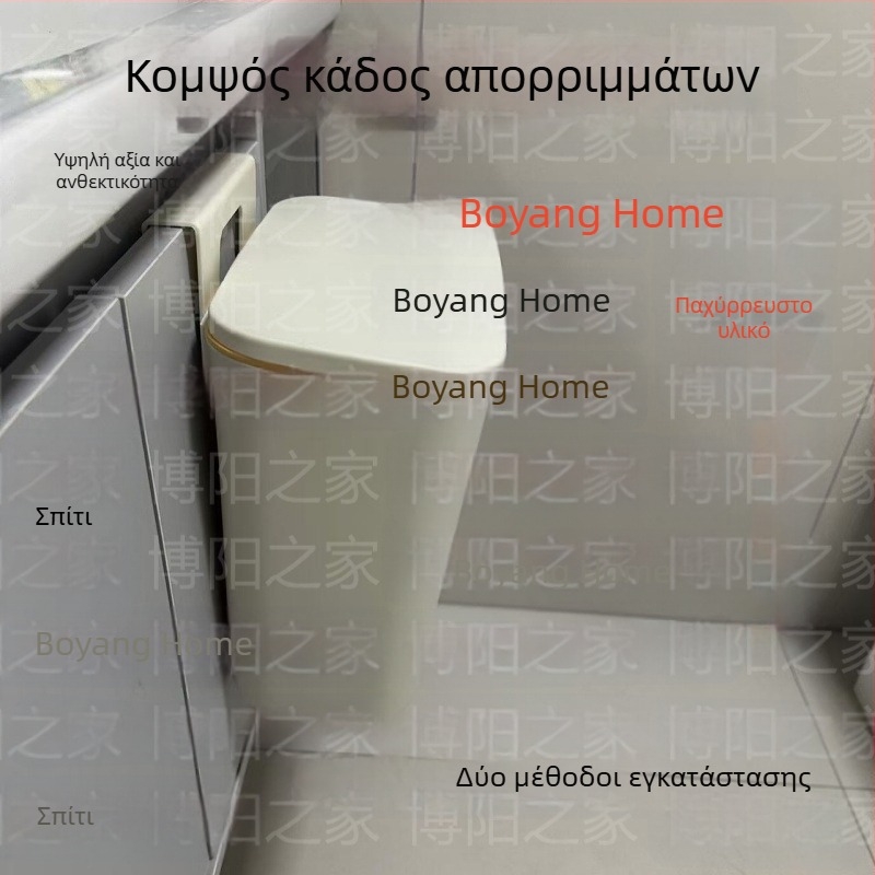 Κάδος απορριμμάτων τοίχου με καπάκι, χωρίς διάτρηση, 12 L, οικιακή χρήση, σαλόνι και κουζίνα, εργονομικός σχεδιασμός