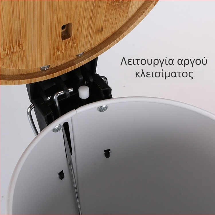 Κύκλικος κάδος απορριμμάτων με πόδι και καπάκι από μπαμπού, μηχανισμός αργής κλεισίματος, οικιακή χρήση, σαλόνι, κουζίνα, δωμάτια ξενοδοχείου