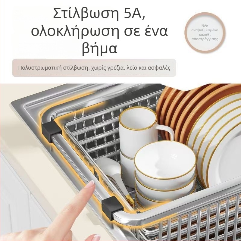 Υψηλής ποιότητας ράφι αποστράγγισης νεροχύτη — πολλαπλών χρήσεων για πιάτα, μαχαιροπίρουνα και λαχανικά, μπλε νανο φινίρισμα