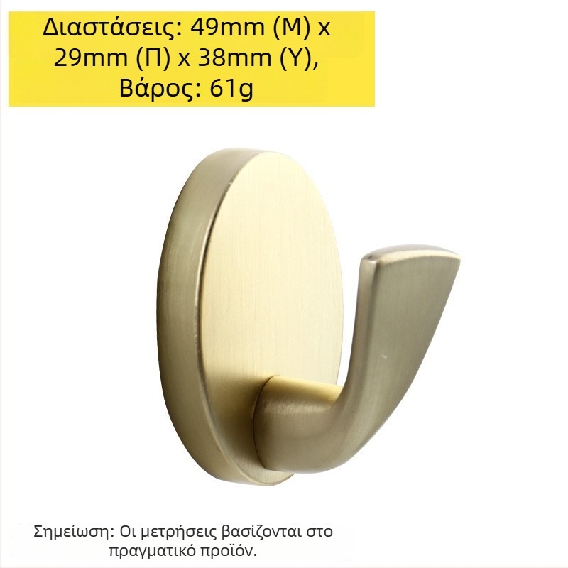 Μοντέρνα μινιμαλιστική κρεμάστρα για παλτά, χρυσή απόχρωση, από κράμα ψευδάργύρου, υψηλής ποιότητας κρεμάστρα για είσοδο/ντουλάπα.