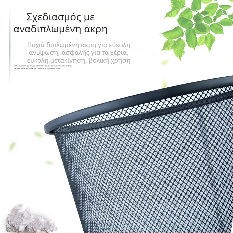Πυκνωμένος τετράγωνος μαύρος κάδος απορριμμάτων χαρτιού με μεταλλικό πλέγμα για γραφείο και σπίτι, μεγάλος, χωρίς καπάκι