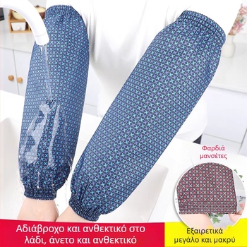 Μακριά μανίκια από ύφασμα μνήμης με καρό, για προστασία στην εργασία, unisex, φθινοπωρινό-χειμερινό