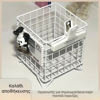 Σφυρήλατο μεταλλικό επιτραπέζιο δοχείο οργάνωσης – μεγάλο καλάθι αποθήκευσης για δωμάτιο φοιτητών και καλλυντικά