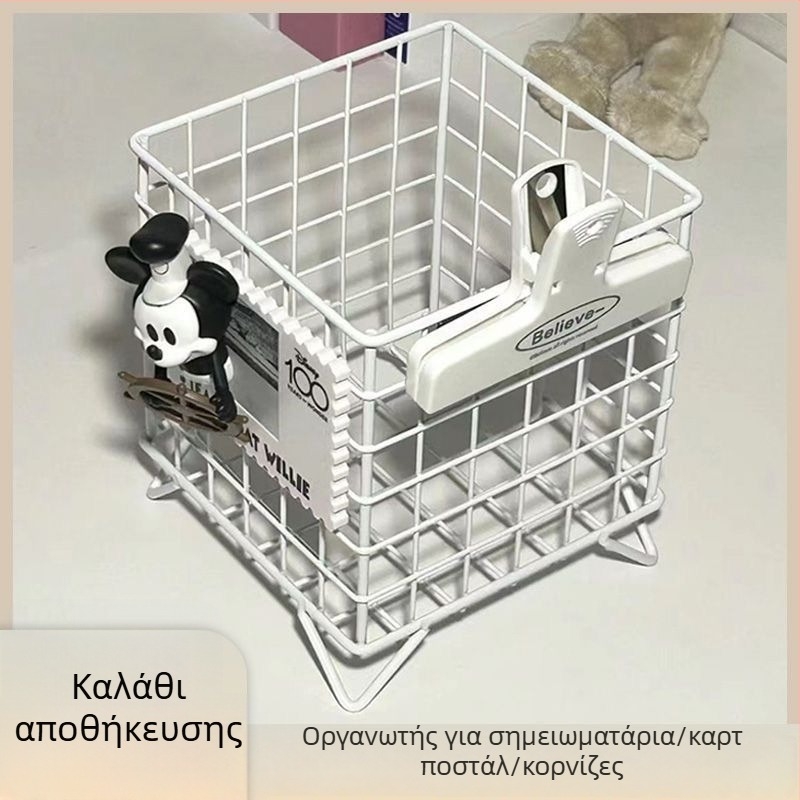 Σφυρήλατο μεταλλικό επιτραπέζιο δοχείο οργάνωσης – μεγάλο καλάθι αποθήκευσης για δωμάτιο φοιτητών και καλλυντικά
