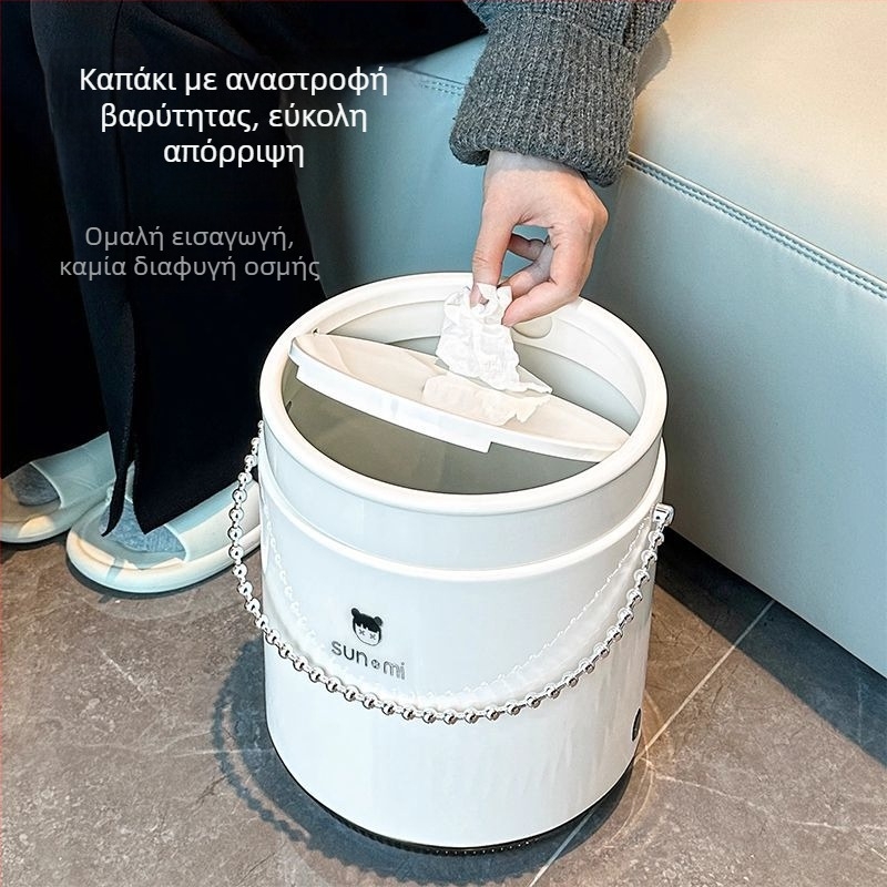 Κάδος απορριμμάτων με καπάκι, κομψός μοντέρνου σχεδιασμού για υπνοδωμάτιο, μπάνιο, κουζίνα και σαλόνι – φορητός οικιακός κάδος απορριμμάτων