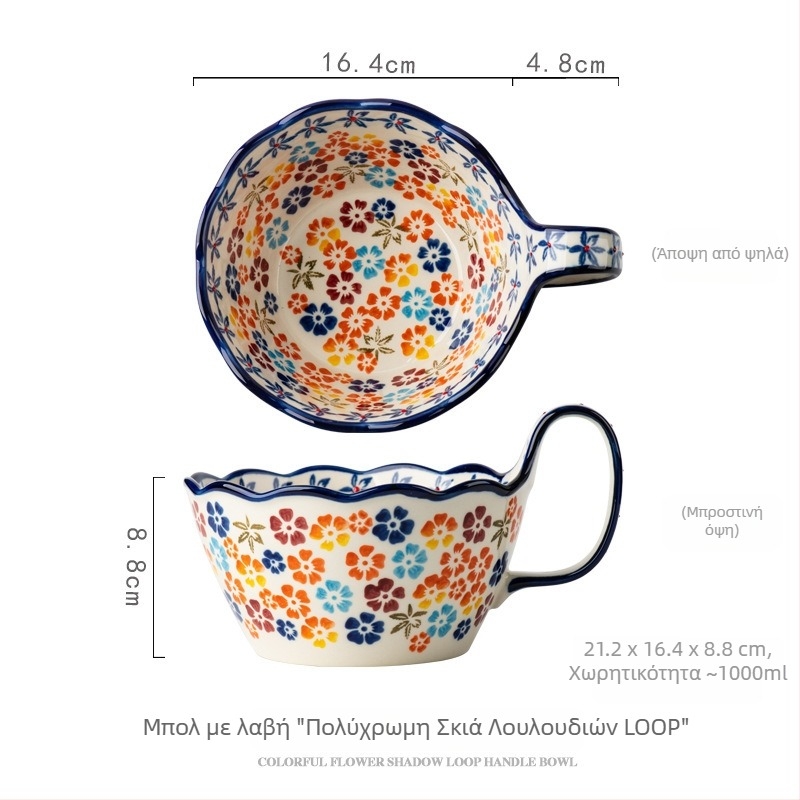 Κεραμικό μπολ με χειροποίητη ζωγραφιά και λαβή — ρετρό στυλ κουζίνας, για σούπα, ράμεν ή σαλάτα, μεγάλο μέγεθος