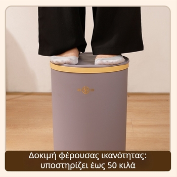 Κάδος απορριμμάτων με πετάλι 12 L, καπάκι, μαλακό κλείσιμο, σκανδιναβικού στυλ, κατάλληλος για μπάνιο, κουζίνα, σαλόνι και υπνοδωμάτιο.