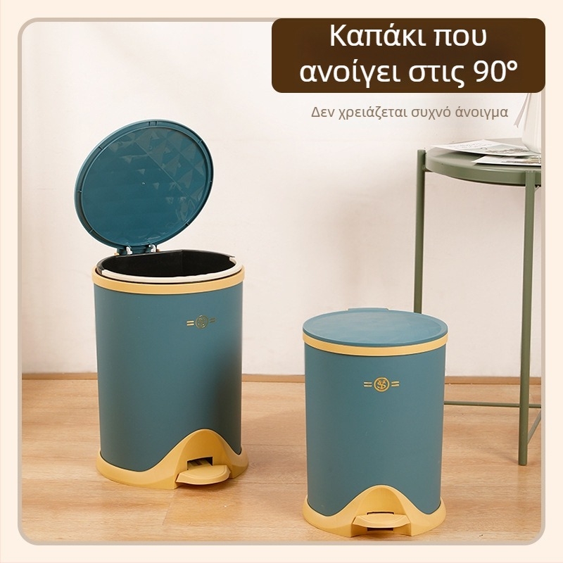 Κάδος απορριμμάτων με πετάλι 12 L, καπάκι, μαλακό κλείσιμο, σκανδιναβικού στυλ, κατάλληλος για μπάνιο, κουζίνα, σαλόνι και υπνοδωμάτιο.