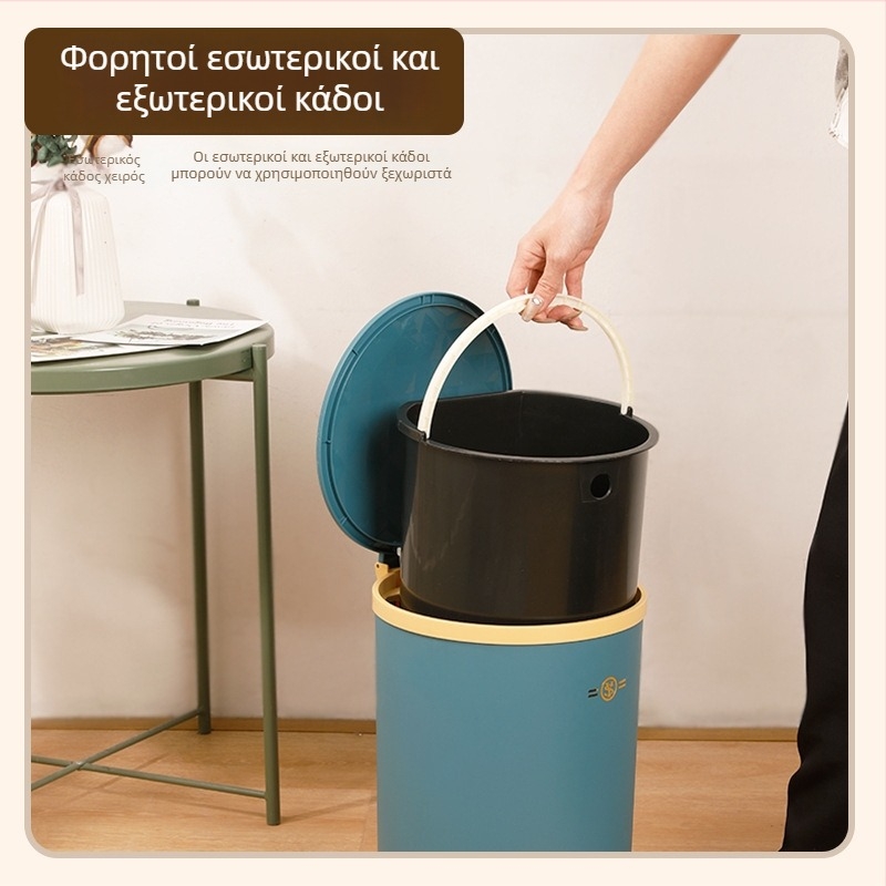 Κάδος απορριμμάτων με πετάλι 12 L, καπάκι, μαλακό κλείσιμο, σκανδιναβικού στυλ, κατάλληλος για μπάνιο, κουζίνα, σαλόνι και υπνοδωμάτιο.