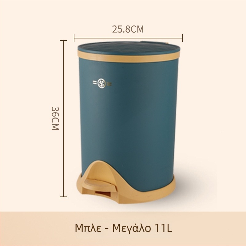 Κάδος απορριμμάτων με πετάλι 12 L, καπάκι, μαλακό κλείσιμο, σκανδιναβικού στυλ, κατάλληλος για μπάνιο, κουζίνα, σαλόνι και υπνοδωμάτιο.