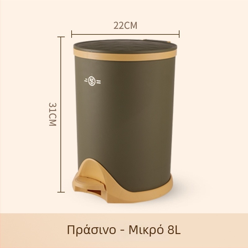 Κάδος απορριμμάτων με πετάλι 12 L, καπάκι, μαλακό κλείσιμο, σκανδιναβικού στυλ, κατάλληλος για μπάνιο, κουζίνα, σαλόνι και υπνοδωμάτιο.