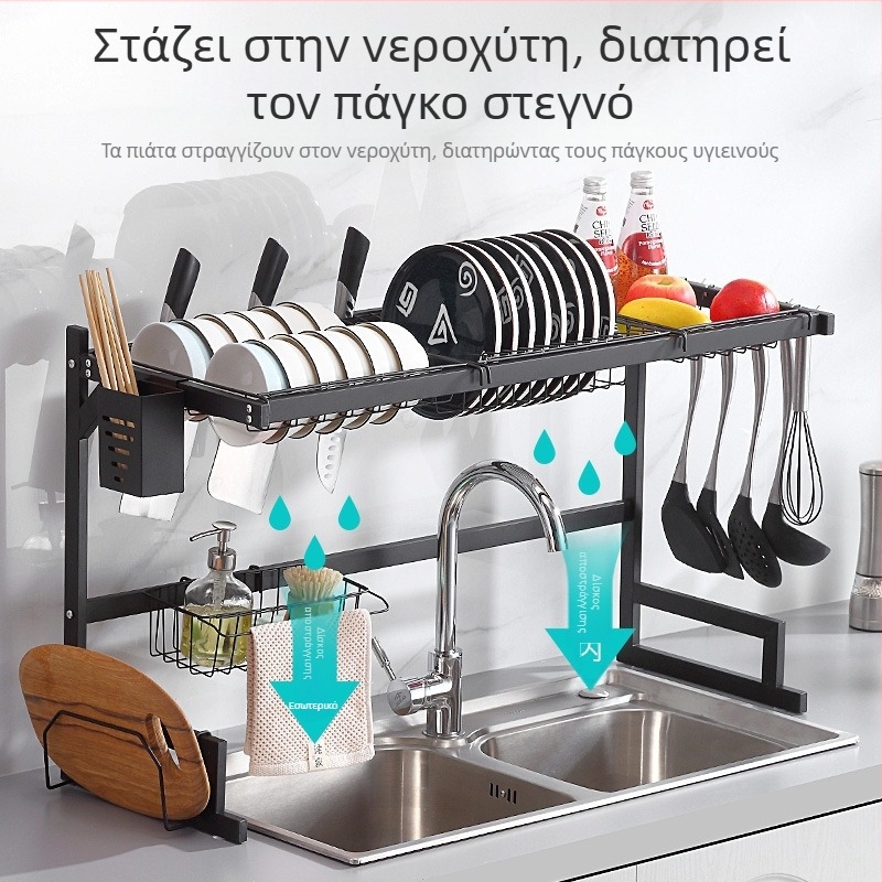 Ράφι αποθήκευσης νεροχύτη κουζίνας για πιάτα – πολυλειτουργικός αποστραγγιστής και οργανωτής στον πάγκο