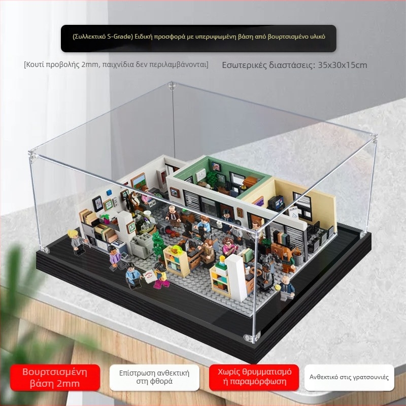 Ακρυλική θήκη προβολής για LEGO 21336 – μοντέλο γραφείου, διαφανής θήκη αποθήκευσης με προστασία από σκόνη για φιγούρες