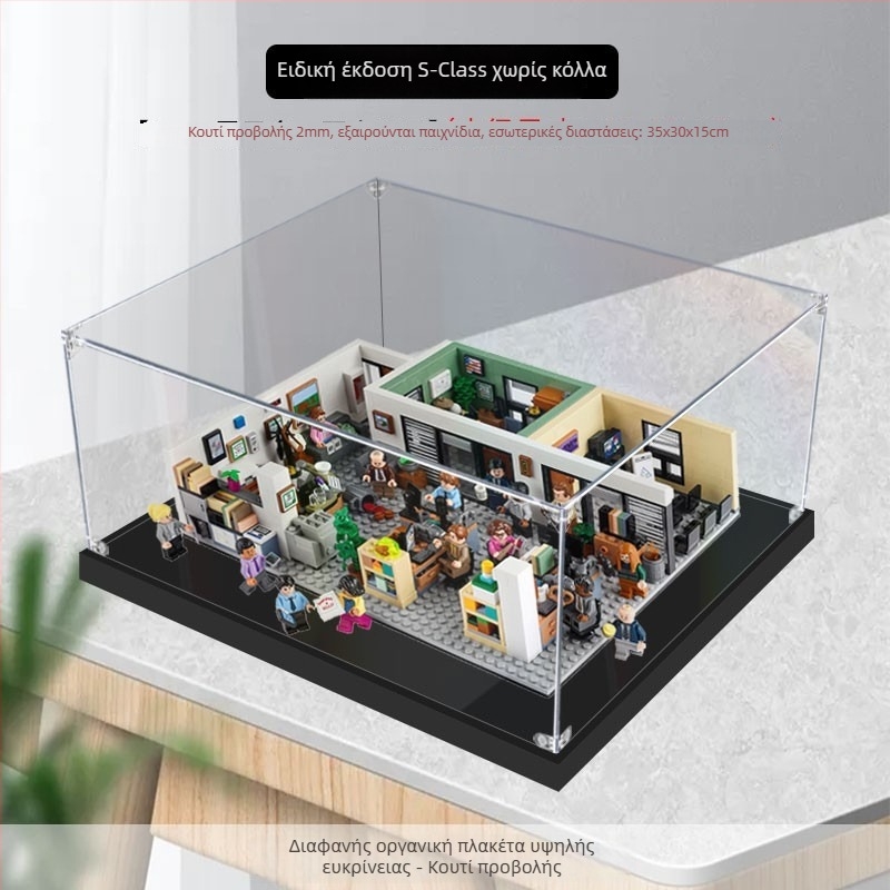 Ακρυλική θήκη προβολής για LEGO 21336 – μοντέλο γραφείου, διαφανής θήκη αποθήκευσης με προστασία από σκόνη για φιγούρες