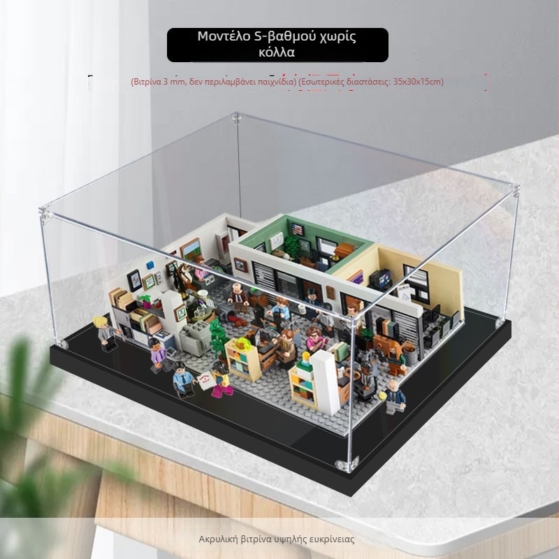 Ακρυλική θήκη προβολής για LEGO 21336 – μοντέλο γραφείου, διαφανής θήκη αποθήκευσης με προστασία από σκόνη για φιγούρες