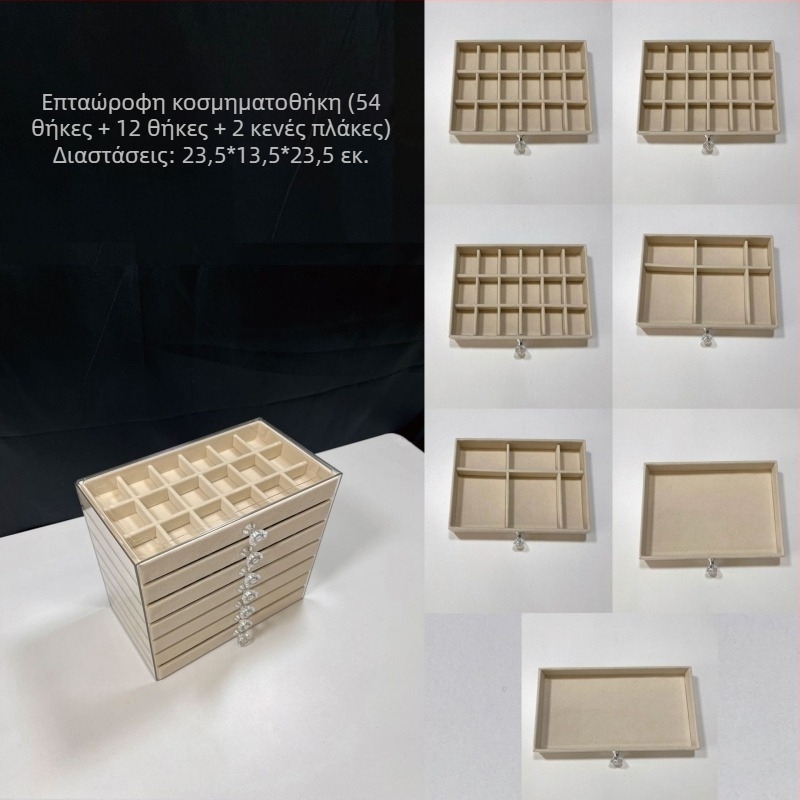 Πολυεπίπεδο κουτί κοσμημάτων με αντιοξειδωτική προστασία, συρταρωτό για σκουλαρίκια, κολιέ και βραχιόλια — πολυτελές και εκλεπτυσμένο
