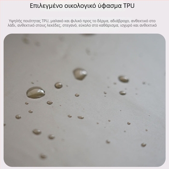 Αδιάβροχη και ανθεκτική στα λίπη TPU ποδιά για κουζίνα και οικιακή χρήση, διαφανής ζώνη μέσης για στέγνωμα χεριών και επεξεργασία θαλασσινών.