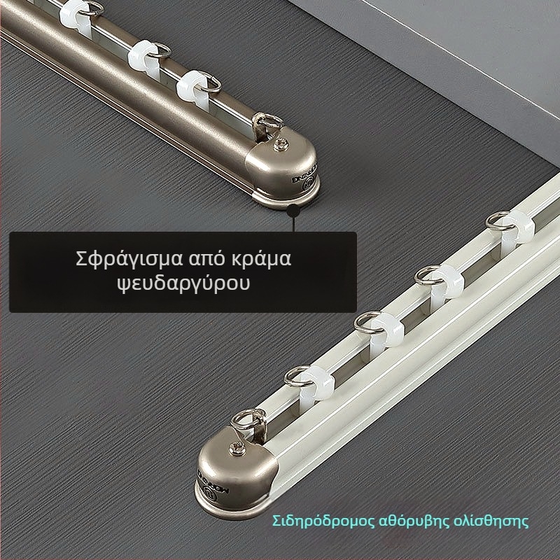 Αλουμινένια ράγα κουρτινών με σιωπηλή κύλιση, διπλή ράγα, λευκή, μινιμαλιστικό σχέδιο, μήκος 6,7 μ.