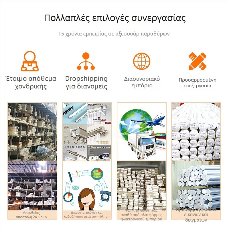 Αλουμινένια ράγα κουρτινών με σιωπηλή κύλιση, διπλή ράγα, λευκή, μινιμαλιστικό σχέδιο, μήκος 6,7 μ.