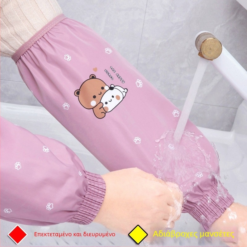 Μανσέτες με δαντελένιο τελείωμα - αδιάβροχες, ανθεκτικές σε λίπη και λεκέδες, μακρύτερο μήκος, για φθινοπωρινή-χειμερινή κουζίνα, γυναικείες προστατευτικές μανίκια, νέο στυλ