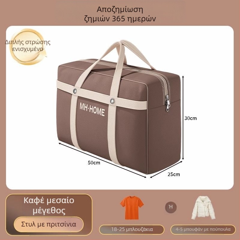 Τσάντα αποθήκευσης παπλωμάτων και ρούχων, μεγάλης χωρητικότητας, φορητή για μετακόμιση και οργάνωση γκαρνταρόμπας